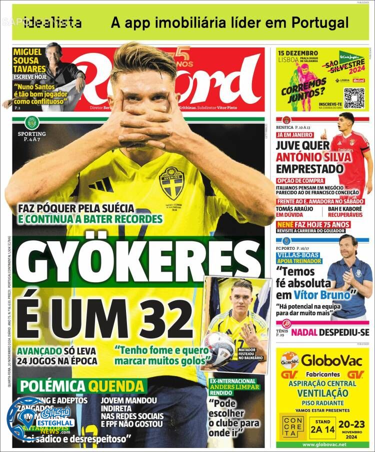 روزنامه  ورزشی رکورد چهارشنبه 30 آبان 1403 