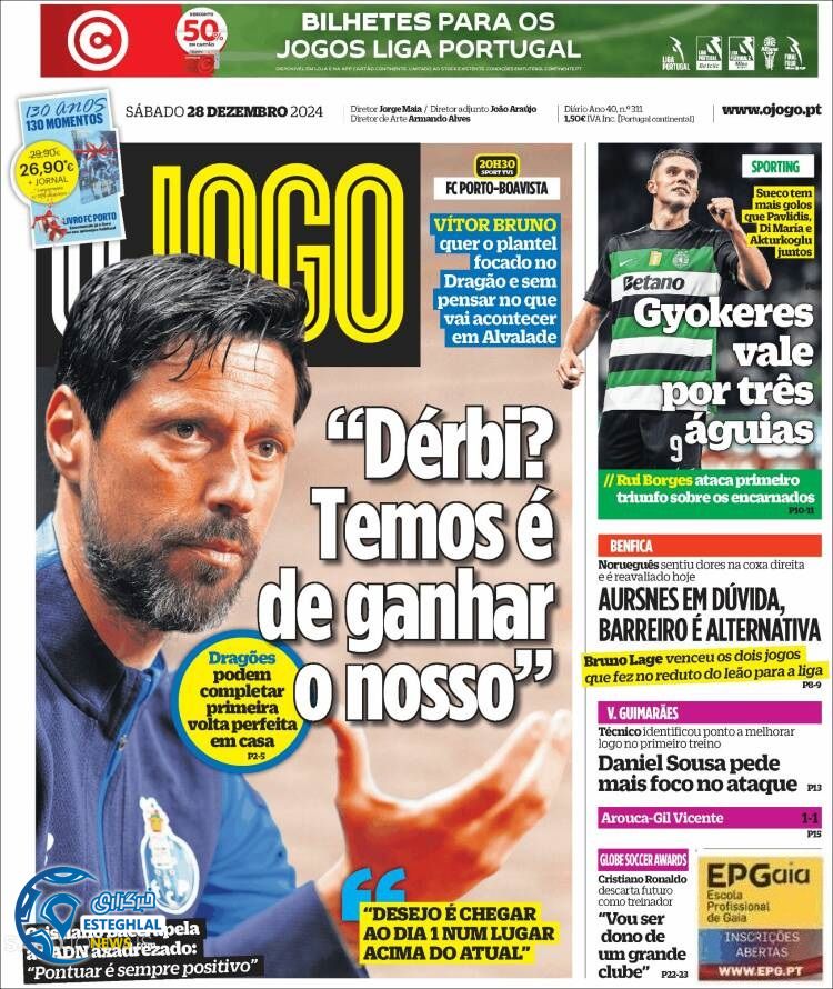 روزنامه  ورزشی  اوجوگو شنبه 8 دی 1403 