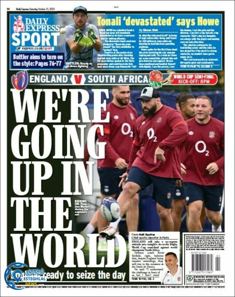 روزنامه ورزشی اکسپرس اسپورت شنبه 29 مهر 1402 