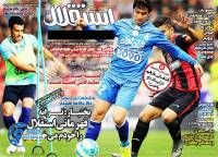 ادامه مطلب...