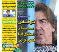 ادامه مطلب...