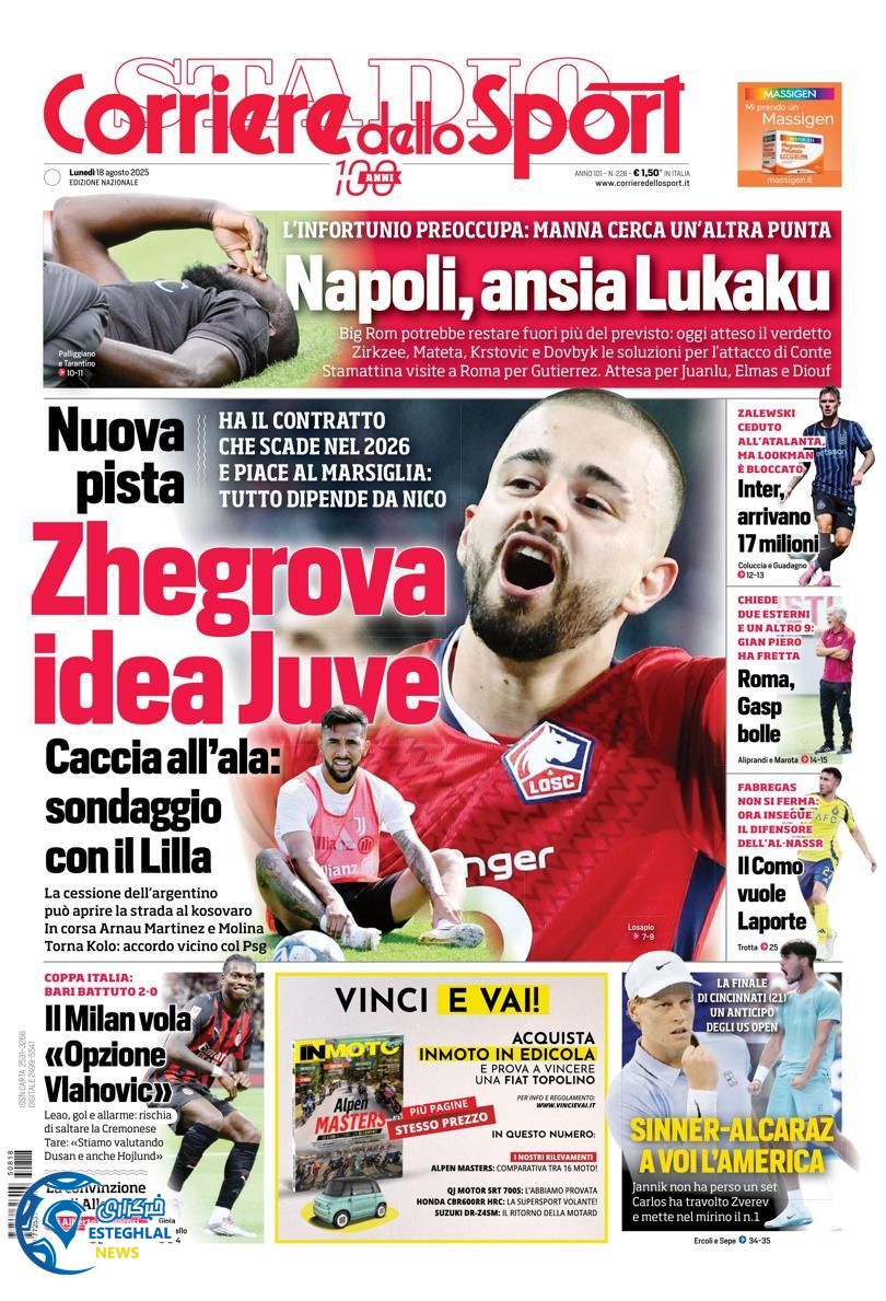 روزنامه ورزشی کوریره دلو اسپورت دوشنبه 27 مرداد 1404 