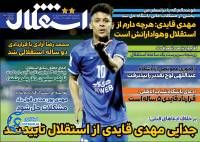 ادامه مطلب...