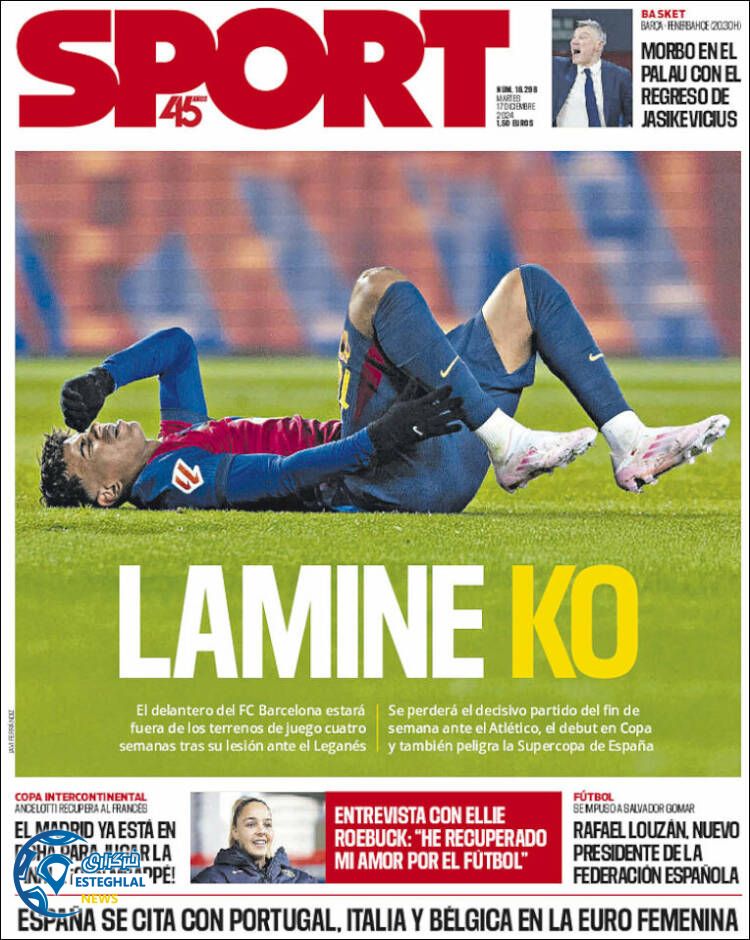 روزنامه  ورزشی  اسپورت سه شنبه 27 آذر 1403 