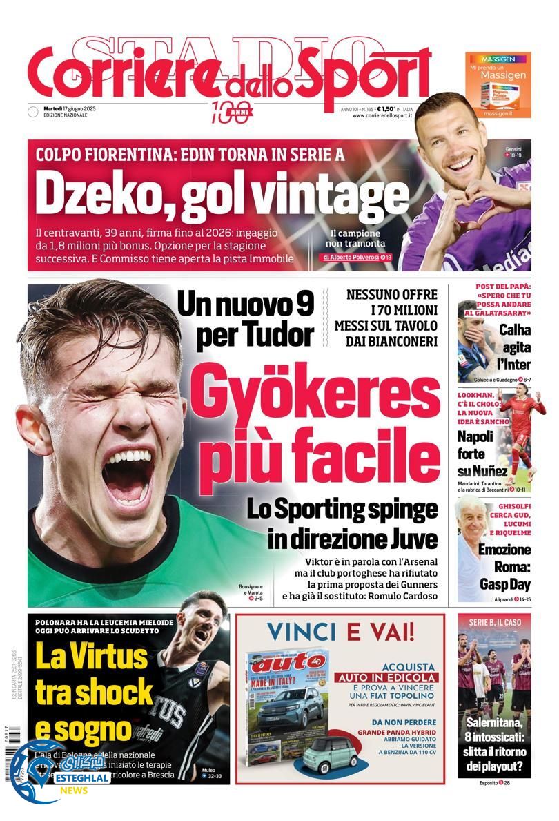 روزنامه ورزشی کوریره دلو اسپورت سه شنبه 27 خرداد 1404 