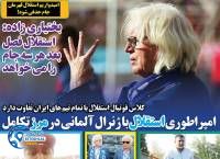 ادامه مطلب...