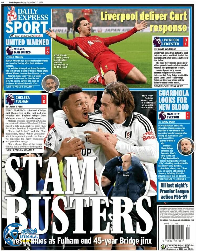 روزنامه ورزشی اکسپرس اسپورت جمعه 7 دی 1403