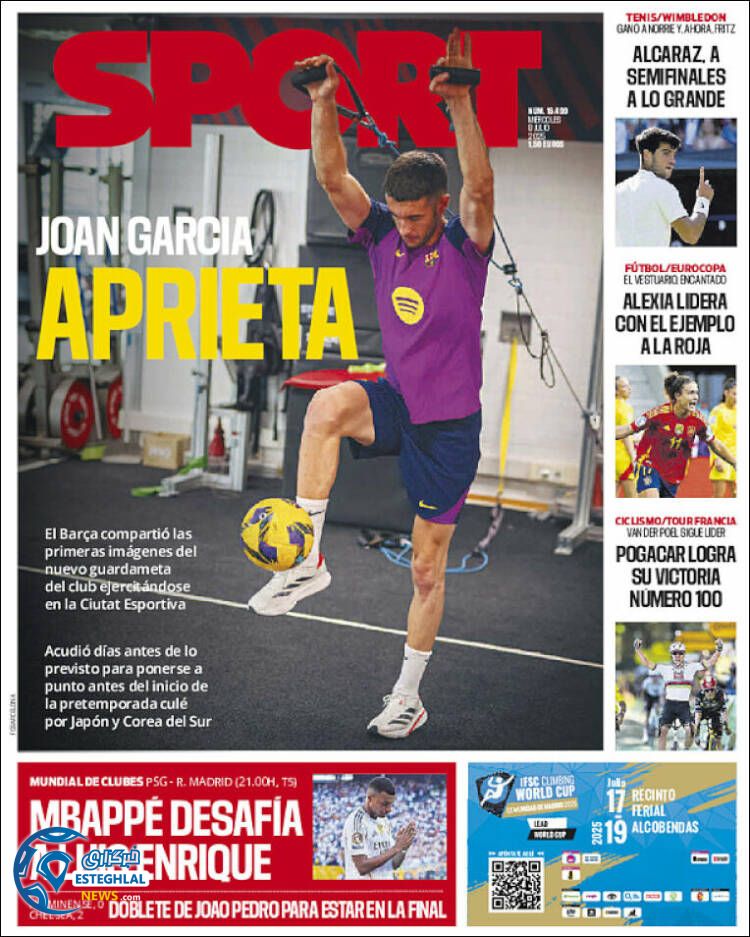 روزنامه ورزشی اسپورت چهارشنبه 18 تیر 1404  