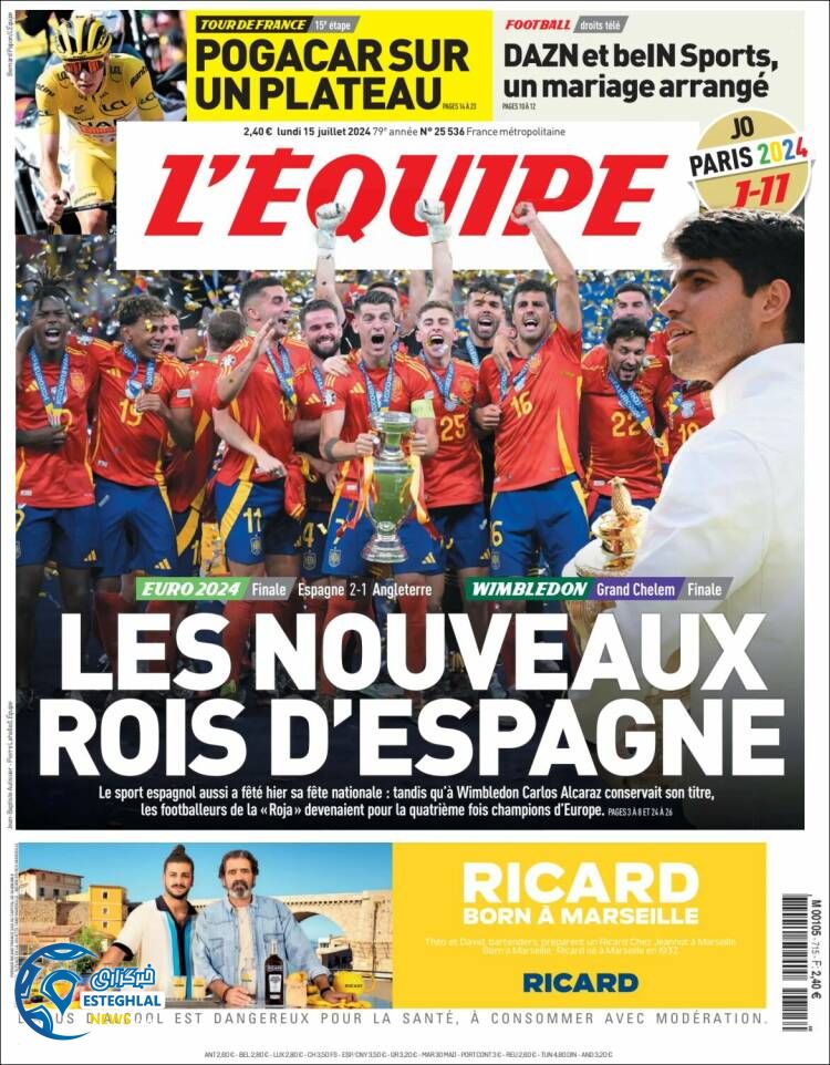 روزنامه ورزشی اکیپ دوشنبه 25 تیر 1403 