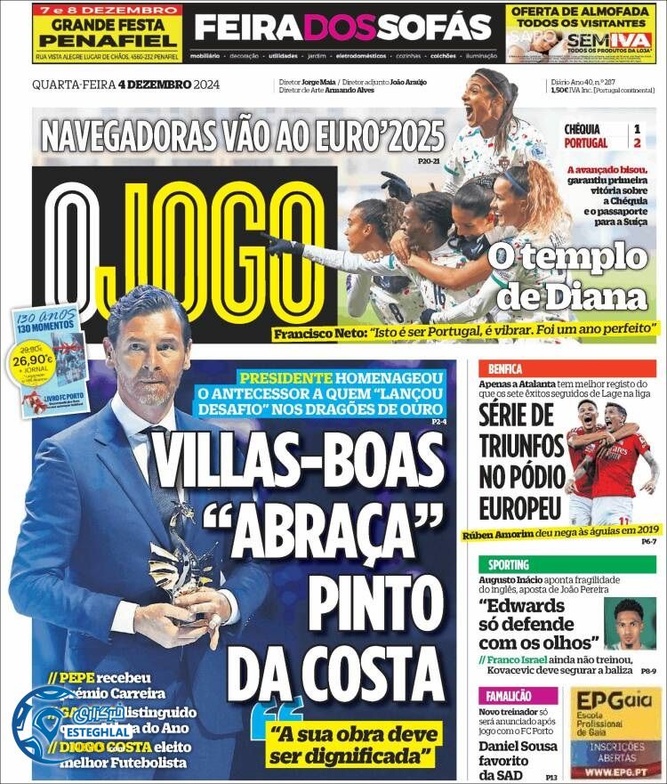 روزنامه  ورزشی اوجوگو چهارشنبه 14 آذر 1403 