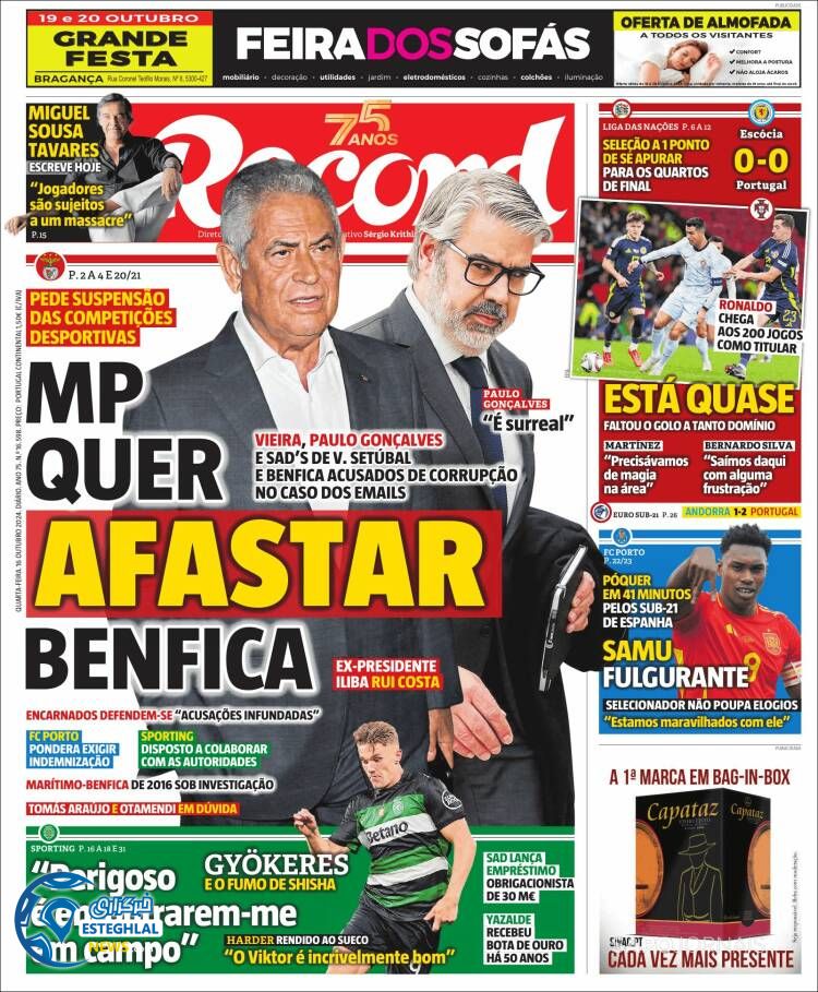 روزنامه ورزشی رکورد چهارشنبه 25 مهر 1403 