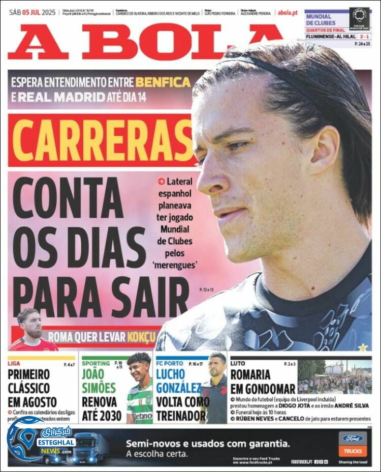 روزنامه ورزشی آبولا شنبه 14 تیر 1404  