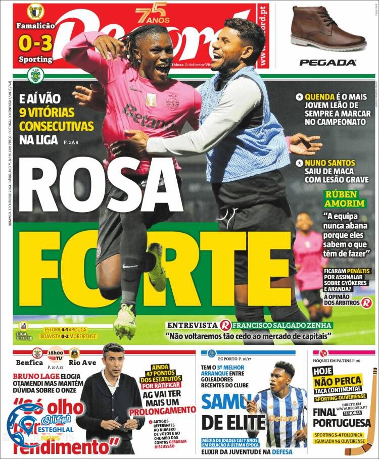 روزنامه ورزشی رکورد یکشنبه 6 آبان 1403 