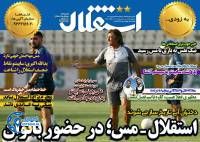 ادامه مطلب...