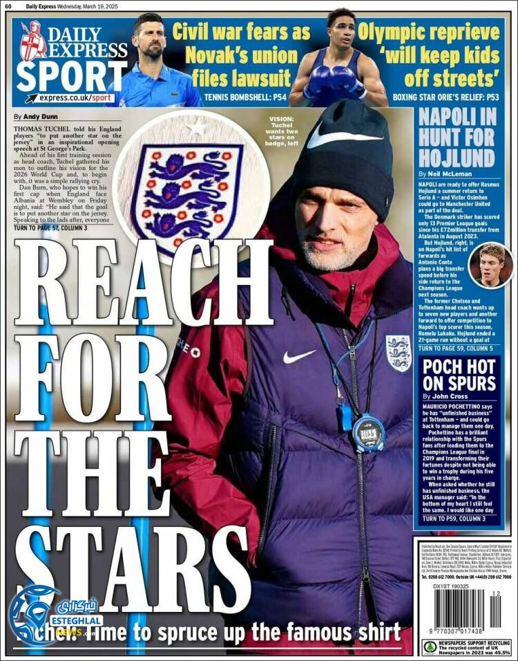 روزنامه  ورزشی اکسپرس اسپورت چهارشنبه 29 اسفند 1403 