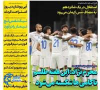 ادامه مطلب...