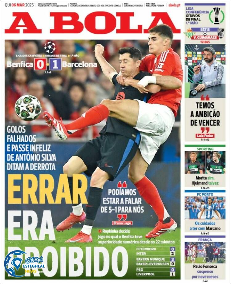 روزنامه  ورزشی آبولا پنجشنبه 16 اسفند 1403 