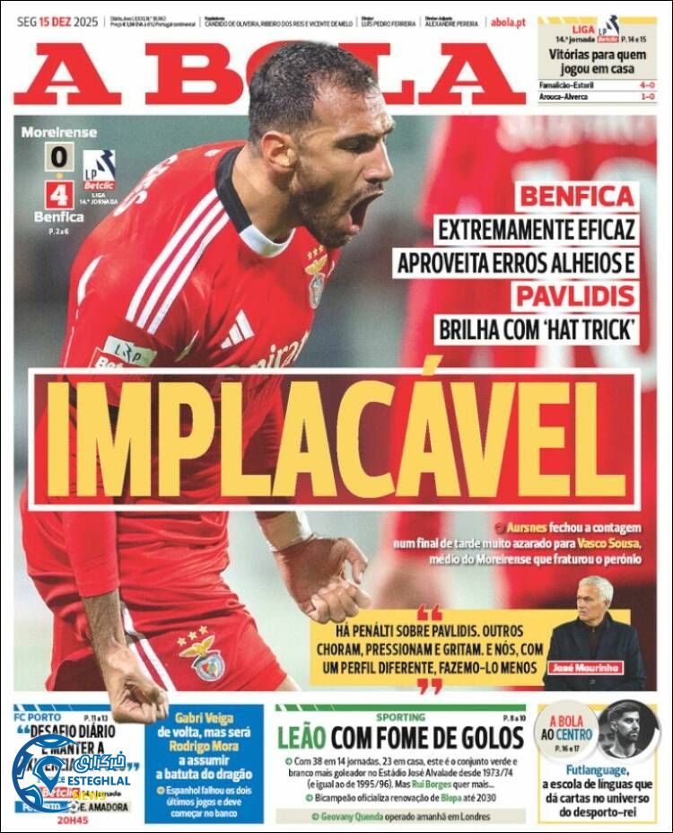 روزنامه  ورزشی آبولا دوشنبه 24 آذر 1404  