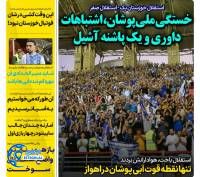 ادامه مطلب...