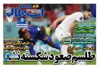 ادامه مطلب...