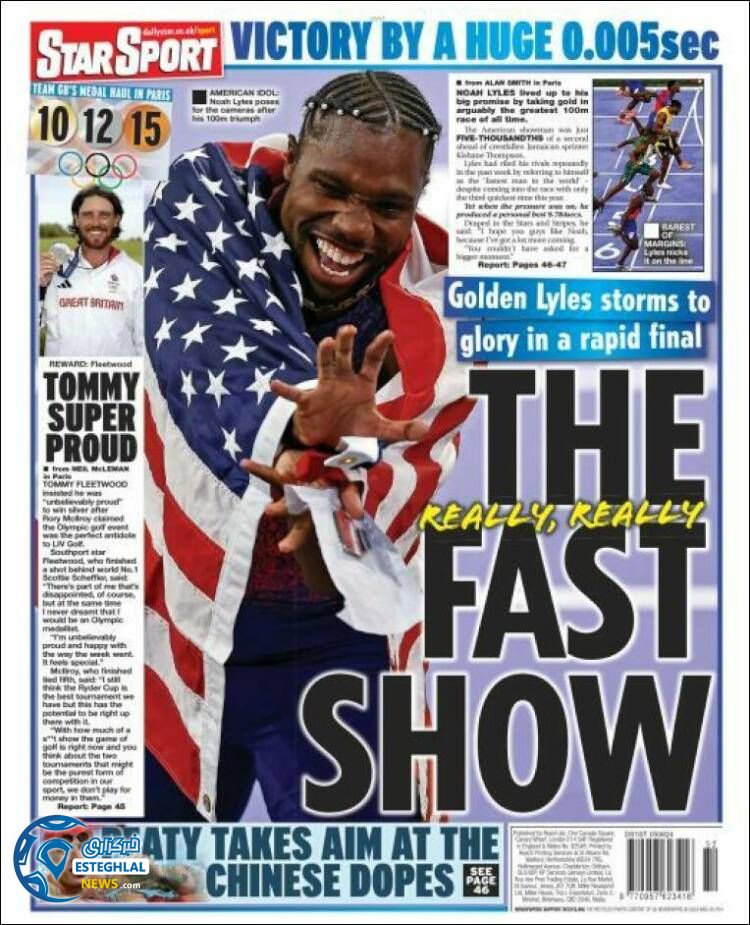 روزنامه ورزشی استار اسپورت دوشنبه 15 مرداد 1403 