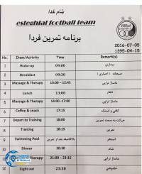 ادامه مطلب...