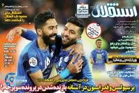 ادامه مطلب...