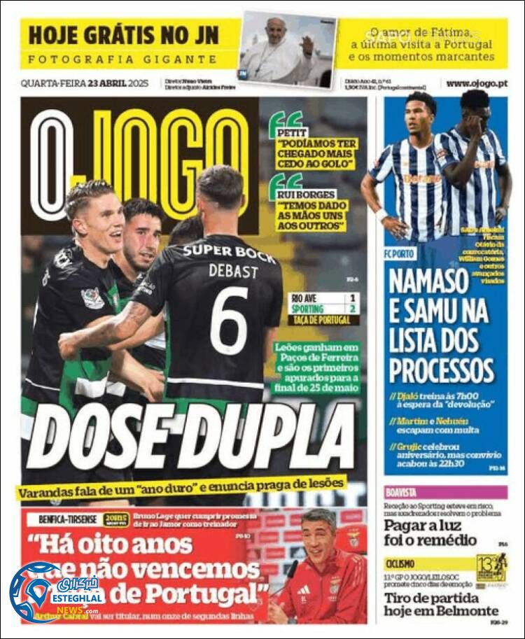 روزنامه ورزشی اوجوگو چهارشنبه 3 اردیبهشت 1404  