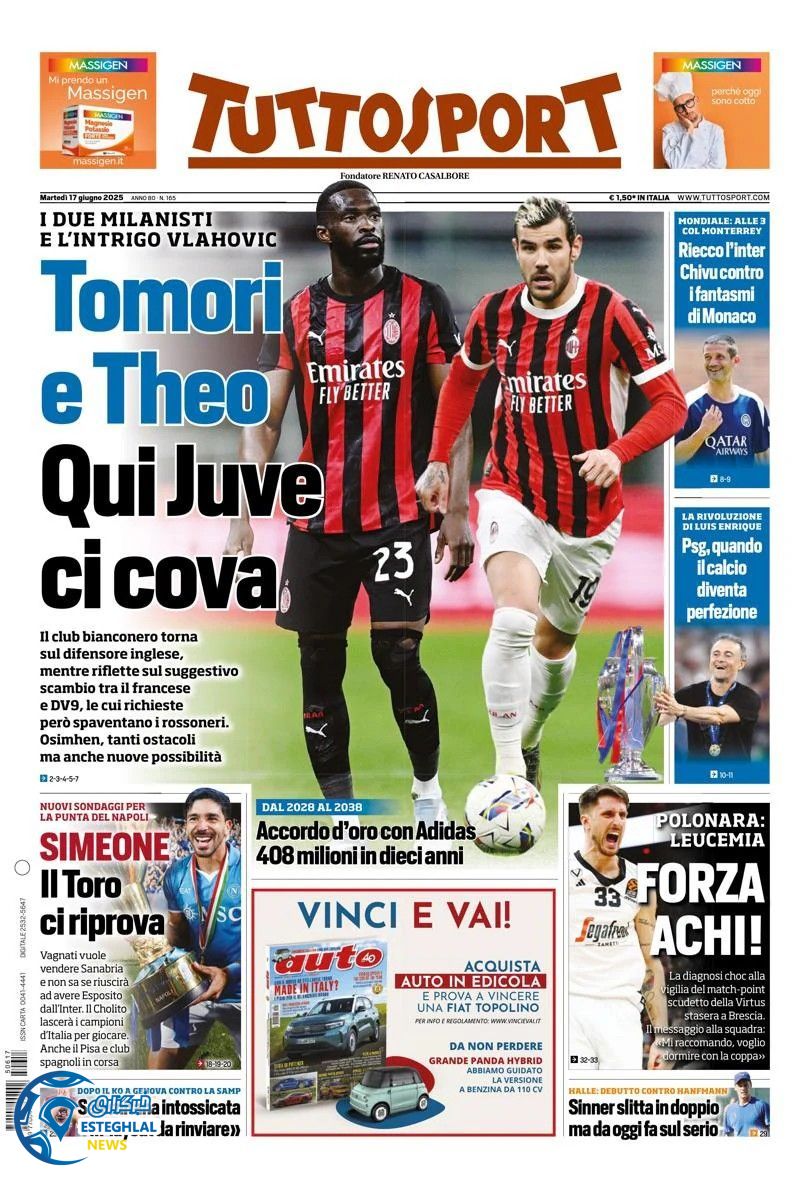 روزنامه ورزشی توتو اسپورت سه شنبه 27 خرداد 1404 