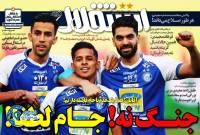 ادامه مطلب...