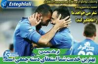 ادامه مطلب...