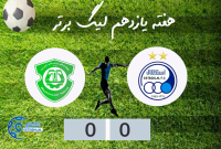 ادامه مطلب...