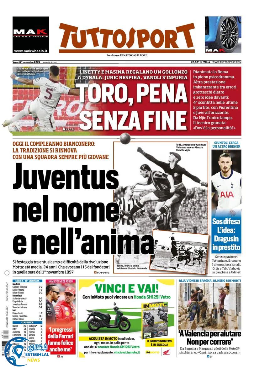 روزنامه ورزشی توتو اسپورت جمعه 11 آبان 1403 