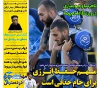 ادامه مطلب...