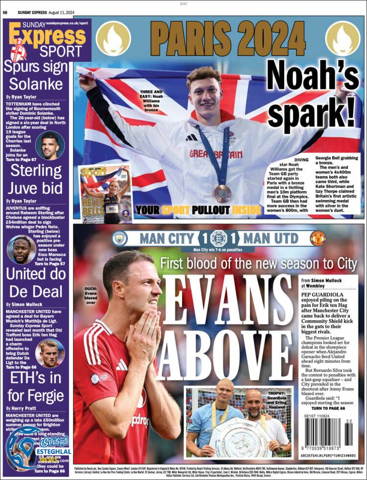 روزنامه ورزشی اکسپرس اسپورت یکشنبه 21 مرداد 1403 