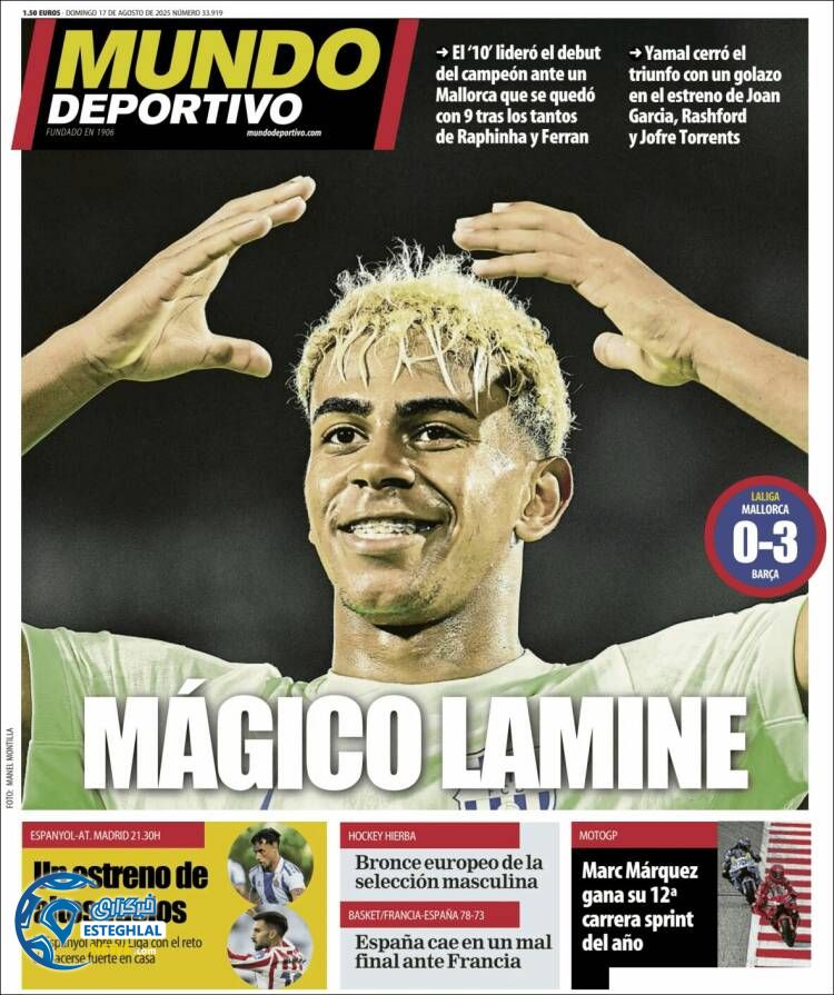 روزنامه ورزشی موندو دپورتیوو یکشنبه 26 مرداد 1404 