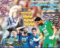 ادامه مطلب...