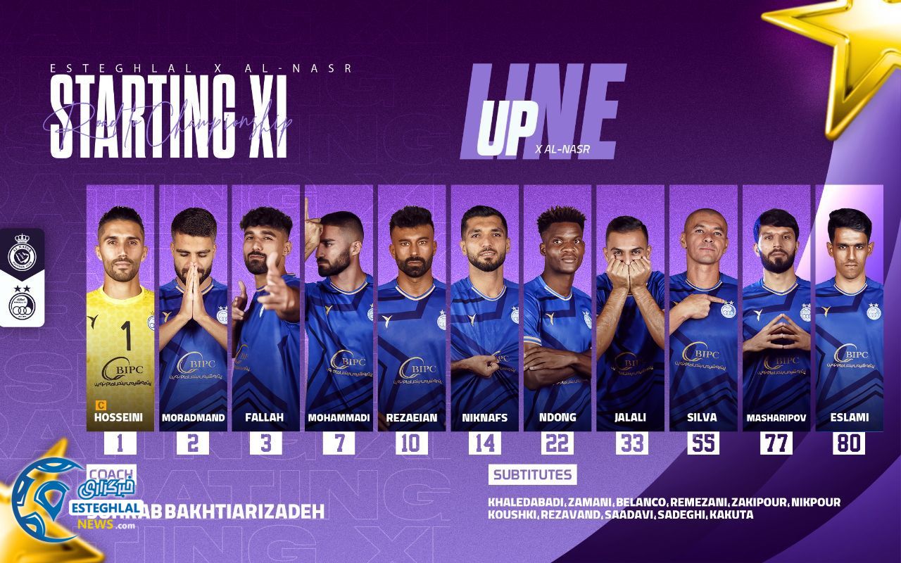 ترکیب استقلال مقابل النصر عربستان