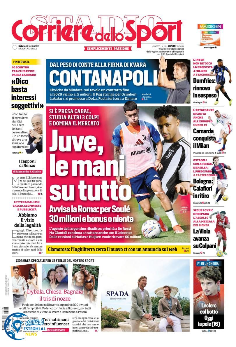 روزنامه ورزشی کوریره دلو اسپورت شنبه 30 تیر 1403 