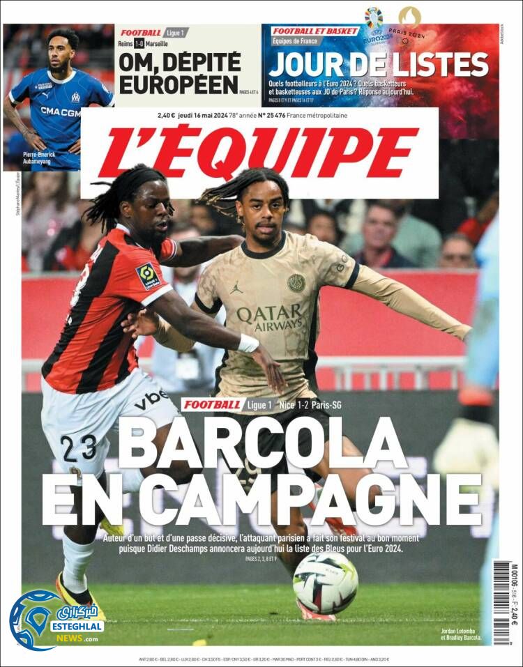 روزنامه ورزشی اکیپ پنجشنبه 27 اردیبهشت 1403 