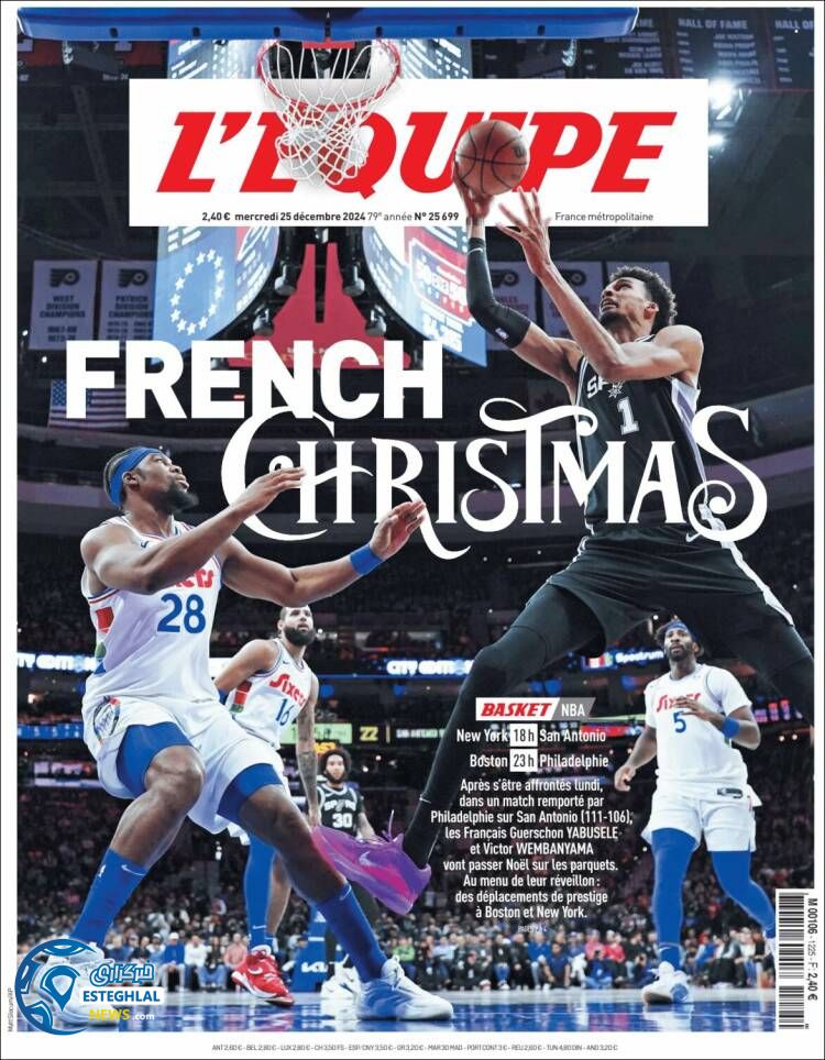 روزنامه  ورزشی اکبیپ چهارشنبه 5 دی 1403  