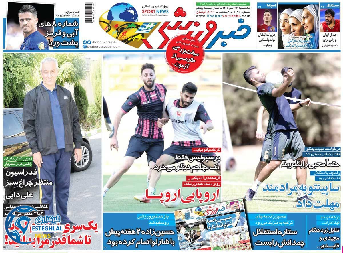 روزنامه خبر ورزشی یکشنبه 26 تیر 1401  