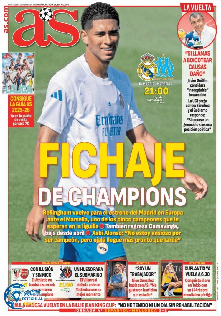 روزنامه ورزشی آ اس  سه شنبه 25 شهریور 1404  