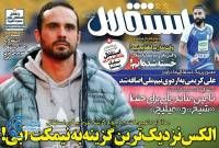 ادامه مطلب...