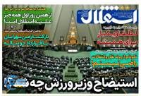 ادامه مطلب...