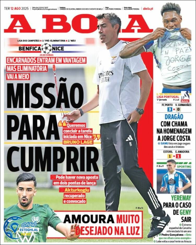 روزنامه ورزشی آبولا سه شنبه 21 مرداد 1404 