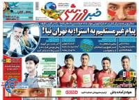 ادامه مطلب...