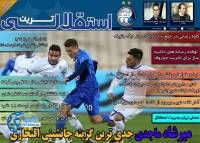 ادامه مطلب...