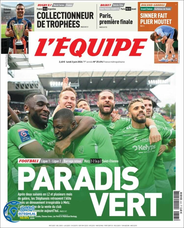 روزنامه ورزشی اکیپ  دوشنبه 14خرداد 1403 