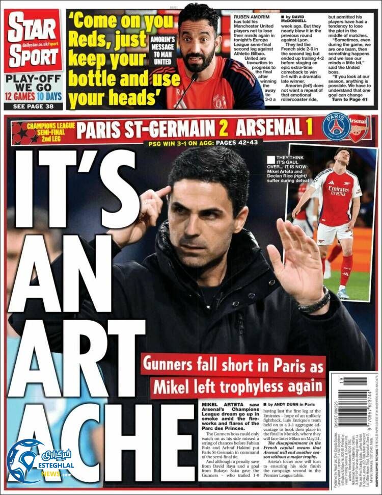 روزنامه ورزشی استار اسپورت پنجشنبه 18 اردیبهشت 1404 